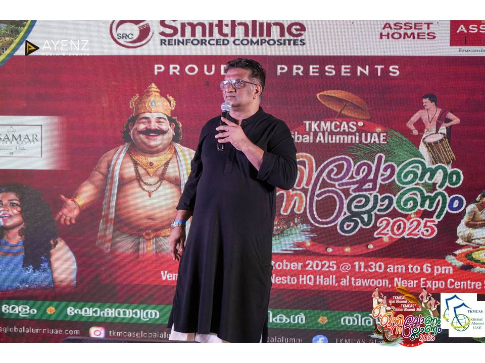 Event